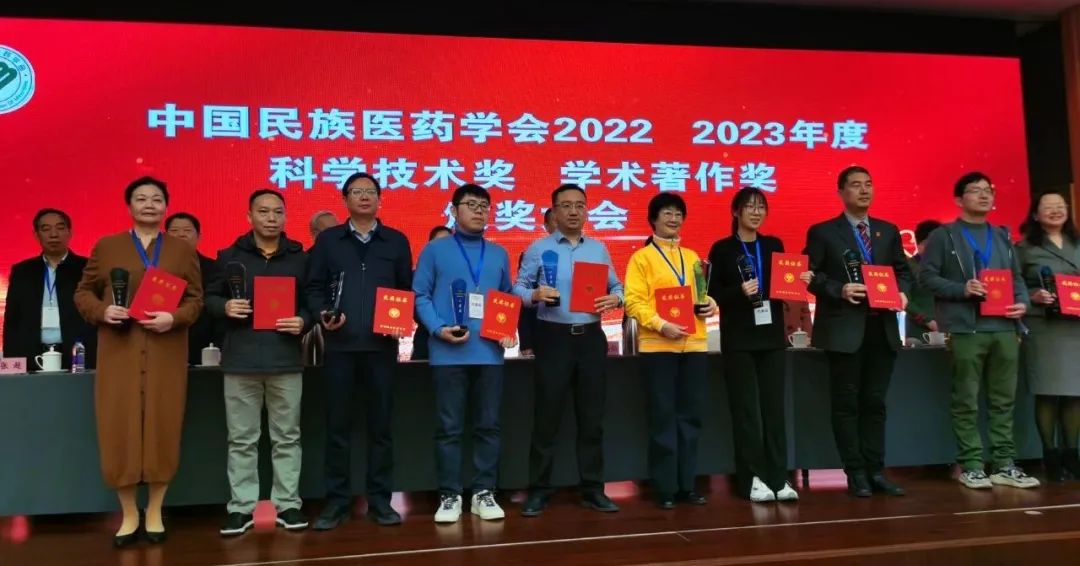 【喜訊】集團(tuán)“壯醫(yī)蓮花針拔罐逐瘀療法治療痛證的機(jī)制與臨床應(yīng)用”獲中國民族醫(yī)藥學(xué)會授予科學(xué)技進(jìn)步二等獎