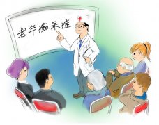 老年癡呆怎么辦？史上最全的老年癡呆科普文章