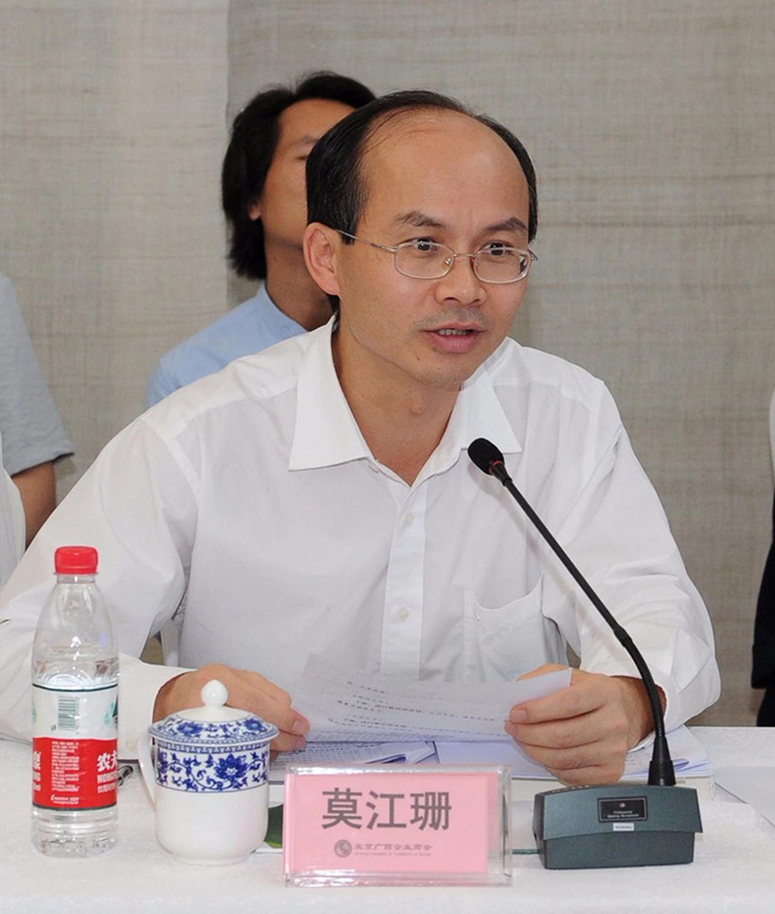 梧州統(tǒng)戰(zhàn)部副部長、市工商聯(lián)黨組書記莫江珊主持會議