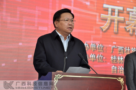 第三屆廣西發(fā)明創(chuàng)造成果展覽交易會(huì)隆重開幕